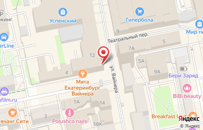 Телекоммуникационная компания МТС на улице Вайнера, 12 на карте