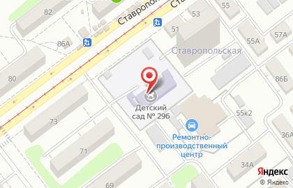 Детский сад №296 на Ставропольской улице на карте
