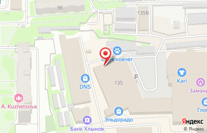 Индиго на улице Воровского на карте