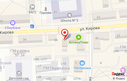 Комиссионный магазин Центр на улице Кирова на карте