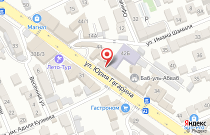 Автомат по продаже чая и кофе на улице Ю.Гагарина на карте