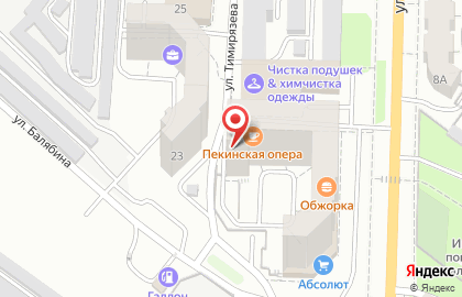 Транспортно-логистический центр Афина на карте