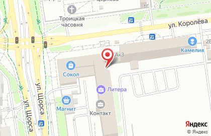 Главтехконструкция на улице Королёва на карте