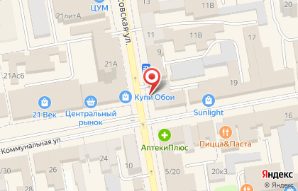 Микрокредитная компания РосДеньги на Коммунальной улице на карте