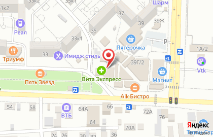 Аптека Вита в Астрахани на карте