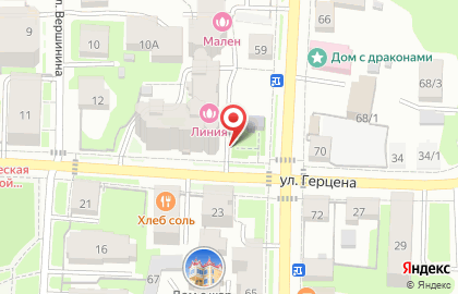 ООО ЮМАГС на улице Герцена на карте