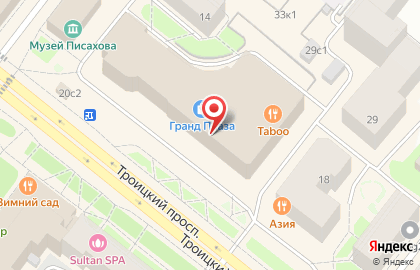 Кафе-кондитерская Птеродактиль Гриль на карте