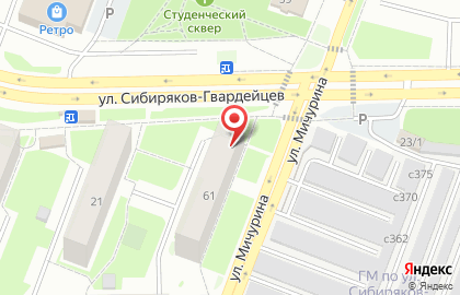Магазин разливных напитков Крюгер на улице Мичурина, 61 на карте