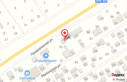 Магазин строительных материалов на Придорожной улице на карте