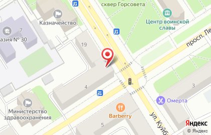 Торговый дом Ткани на проспекте Ленина на карте