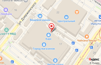 Ателье по пошиву и ремонту одежды С иголочки в Правобережном округе на карте