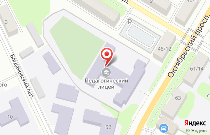 Педагогический лицей на Октябрьском проспекте на карте