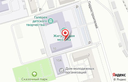 Уголовно-исполнительная инспекция ГУФСИН России по Самарской области на улице Гидростроителей на карте