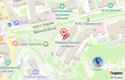 Северо-Кавказская госфилармония им. В.И. Сафонова на карте