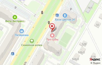 Строительная компания Таунхаус на карте