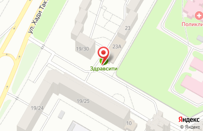 Аптека Будь здоров! в Казани на карте