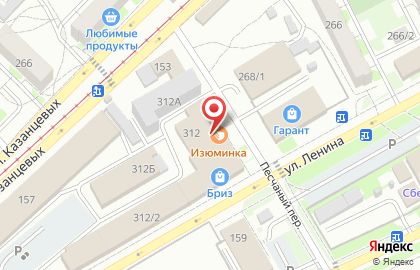 Торговая компания Мототехника на улице Владимира Ленина на карте