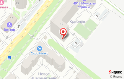 Образовательный центр корейской компании Атоми на карте