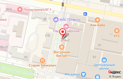 Маракеш на Белгородском проспекте на карте