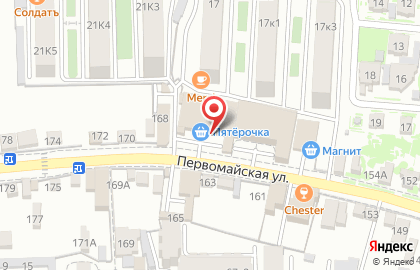 Супермаркет канцелярских товаров Канцелярский Мир на Первомайской улице на карте