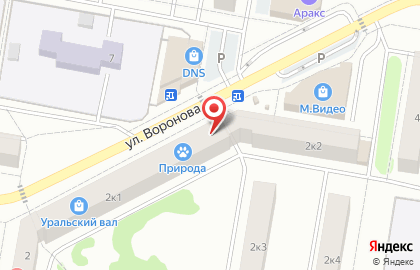 Магазин Красное и белое в Екатеринбурге на карте
