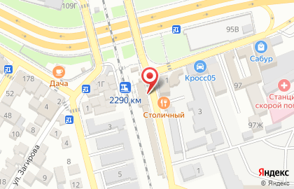 Кофейня Street Service автомат по продаже чая и кофе в Ленинском районе на карте