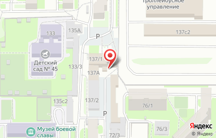FODEL на проспекте Фрунзе на карте