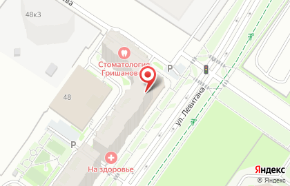 Аптека Вита Экспресс на улице Левитана на карте