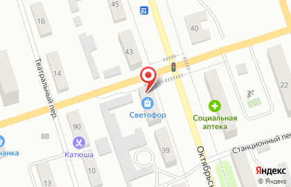 Магазин Светофор в Благовещенске на карте