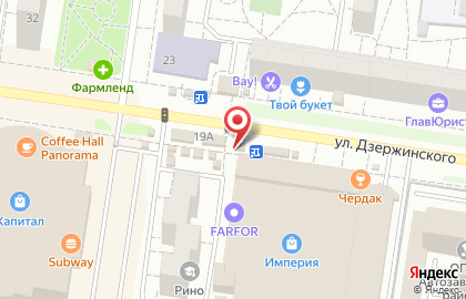 Микрокредитная компания РосДеньги на улице Дзержинского на карте
