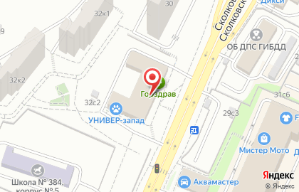 Фирменный магазин Рябинка на Сколковском шоссе на карте