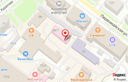 Парикмахерская Каскад на Первомайской улице на карте