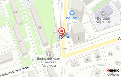 Магазин Домашние мелочи на Симферопольской улице на карте