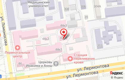 Ставропольский краевой клинический перинатальный центр на улице Ломоносова, 44 к 4 на карте