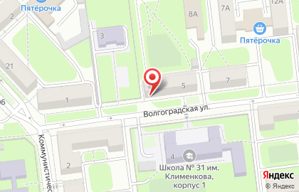 Магазин Автолидер на Волгоградской улице на карте
