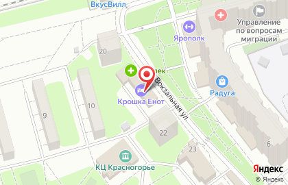 Лаунж-кафе Хинкальная на Вокзальной улице в Красногорске на карте