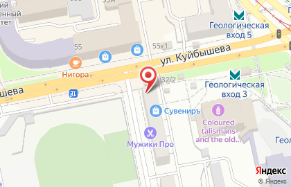 Студия загара Валента на улице Куйбышева на карте