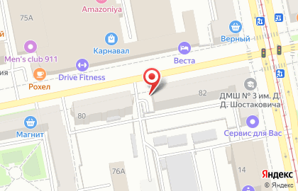 Текстильная компания Стартекс на Первомайской улице на карте