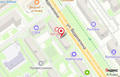 Стоматологическая клиника АртДент на Смирнова на карте