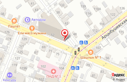 Коворкинг-центр Аник на Ульяновской улице на карте