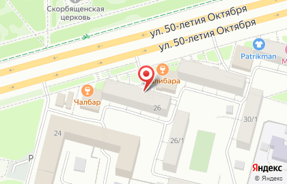 Сплав в Уфе на карте