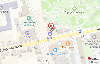 Микрокредитная компания кв Пятый Элемент Деньги на улице Дзержинского на карте