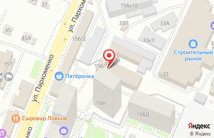 Компания по аренде спецтехники Энергия на улице Пархоменко на карте