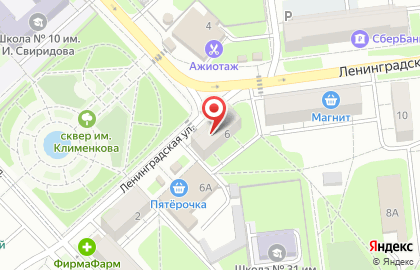 Магазин разливного пива Дрова на Ленинградской улице на карте