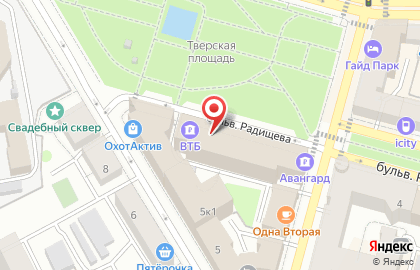 Стоматологическая клиника Plaza Dent на карте