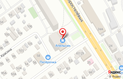 Торговый дом Апельсин в Промышленном районе на карте