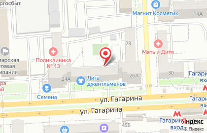 Астерикс на улице Гагарина на карте