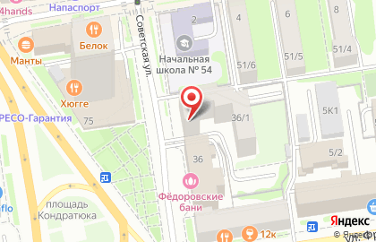 Шоконат, ИП Цитрикова Ю.П. на карте
