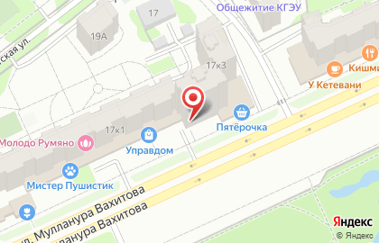 Студия Бикьяновой Гульназ Tupperware на карте