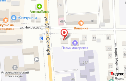Прокуратура Ядринского района на карте